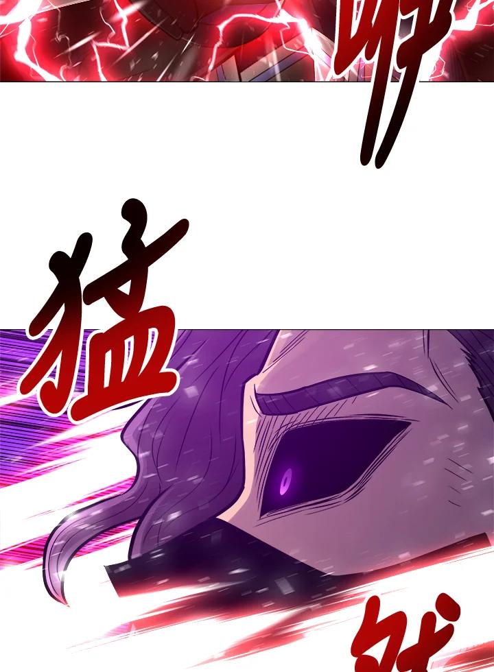 《UPDATER更新者》第63话 第88页