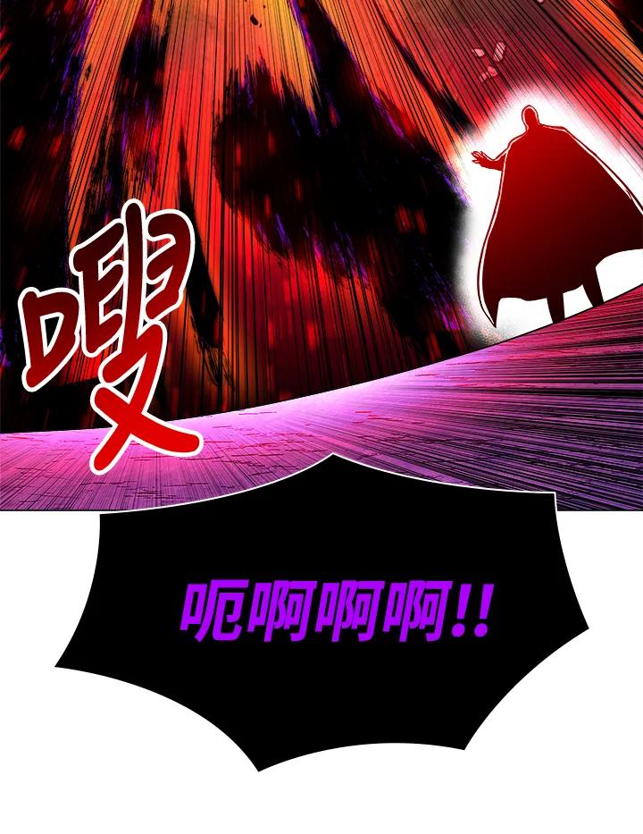 《UPDATER更新者》第63话 第24页