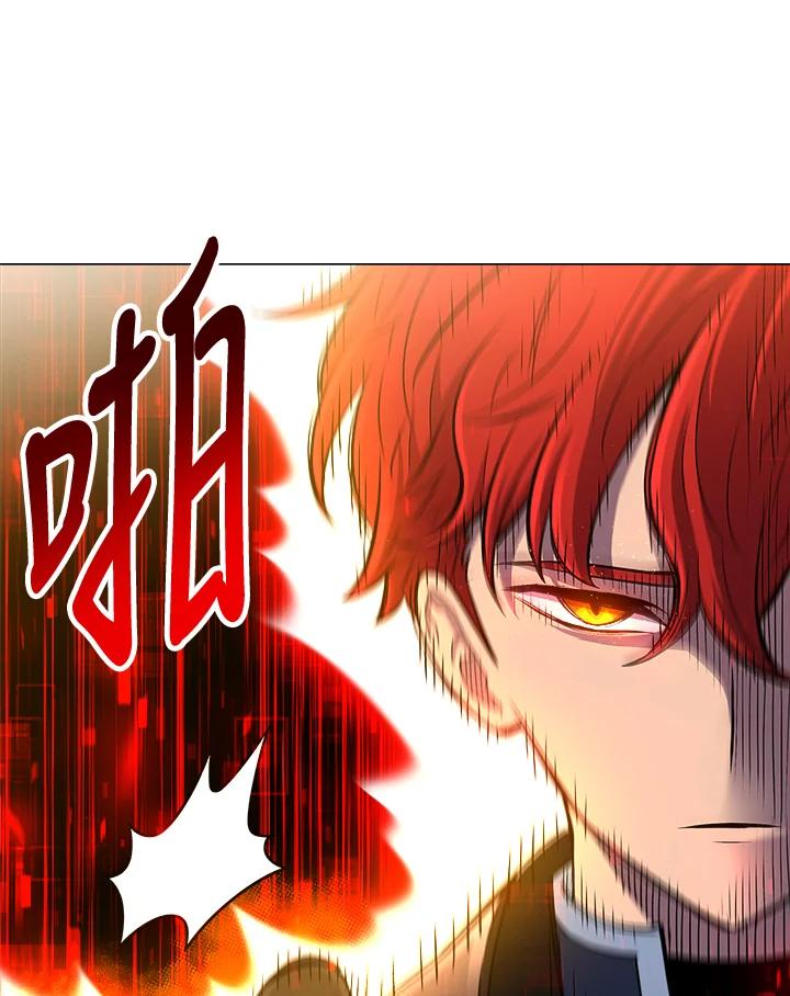 《UPDATER更新者》第63话 第14页