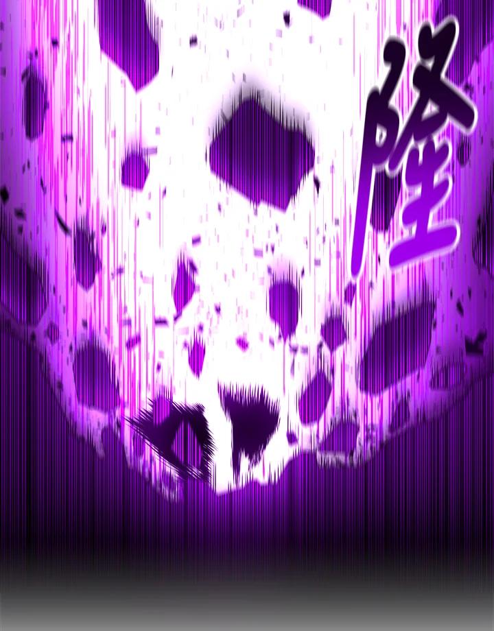 《UPDATER更新者》第63话 第39页
