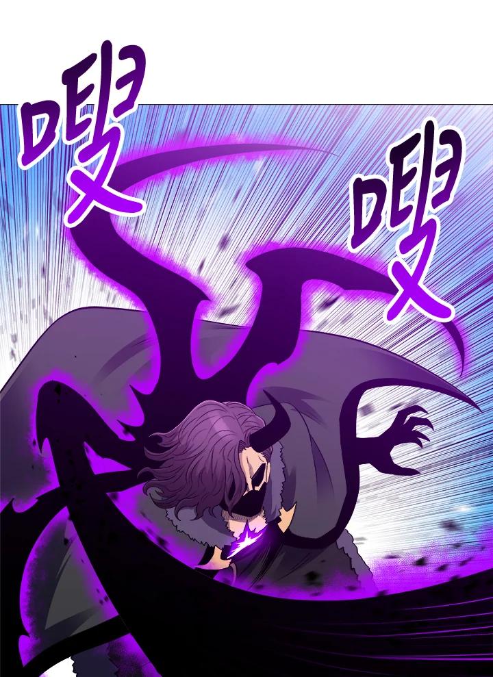 《UPDATER更新者》第63话 第48页