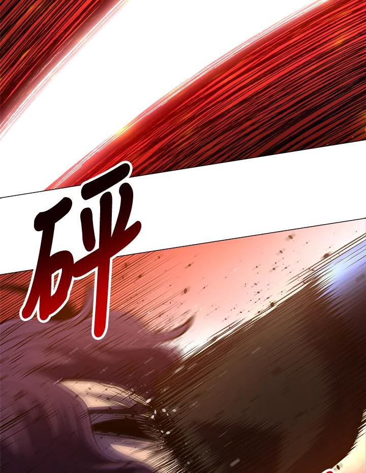 《UPDATER更新者》第63话 第98页