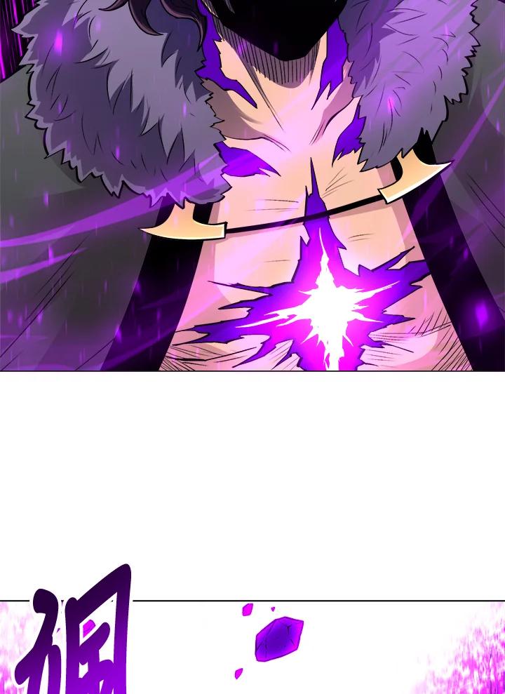 《UPDATER更新者》第63话 第4页