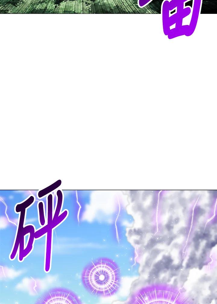 《UPDATER更新者》第63话 第46页
