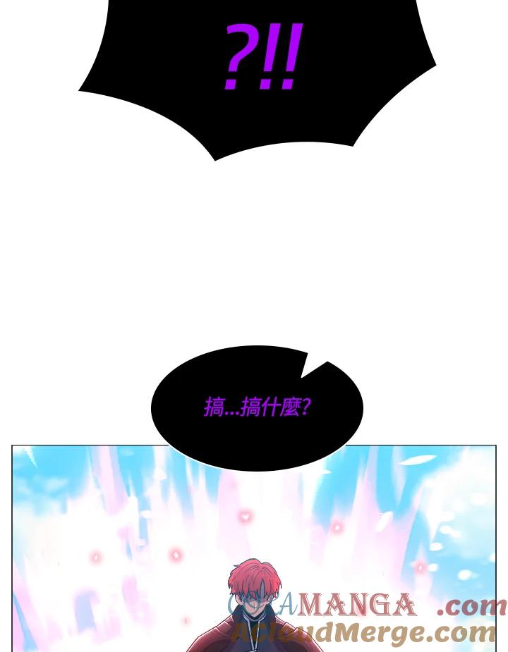《UPDATER更新者》第63话 第85页