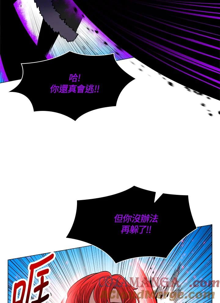 《UPDATER更新者》第63话 第49页