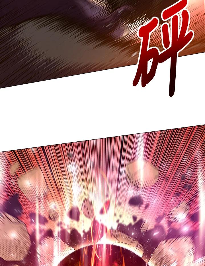 《UPDATER更新者》第63话 第99页