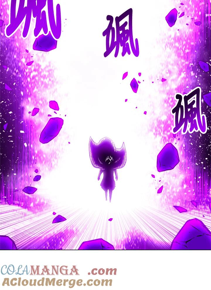 《UPDATER更新者》第63话 第5页