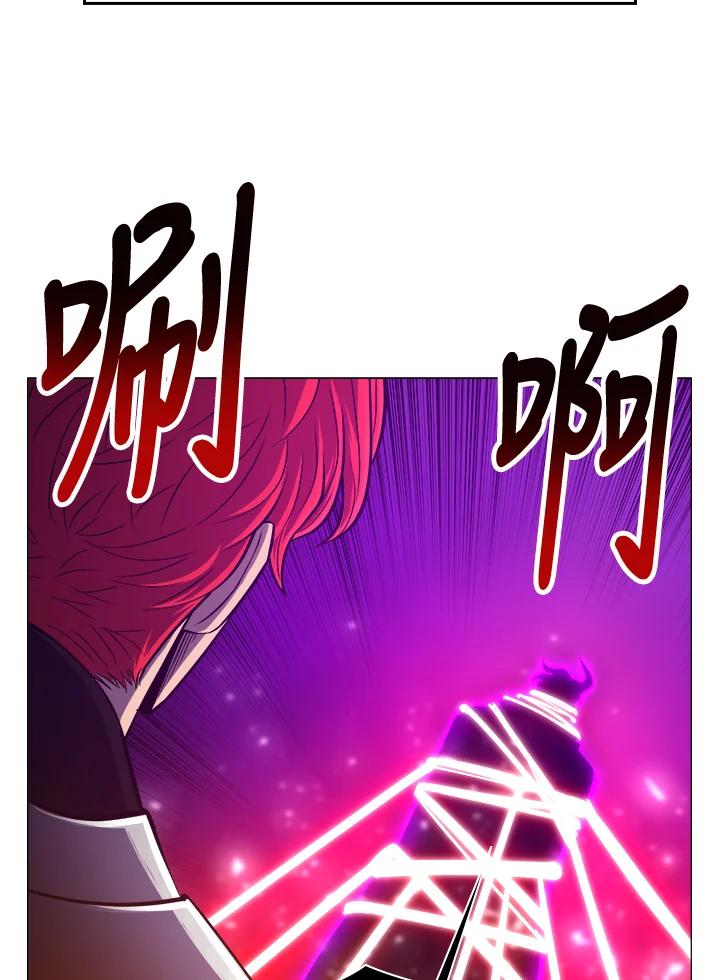《UPDATER更新者》第63话 第90页