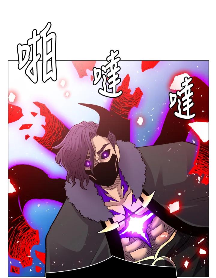 《UPDATER更新者》第63话 第84页