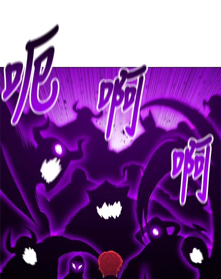 《UPDATER更新者》第63话 第11页