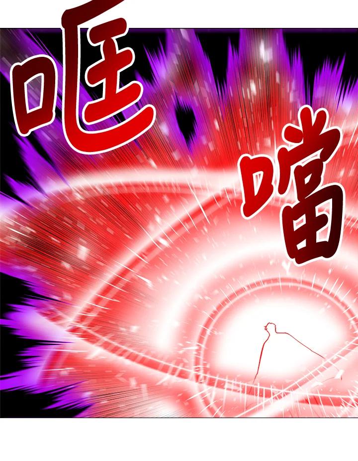 《UPDATER更新者》第63话 第83页