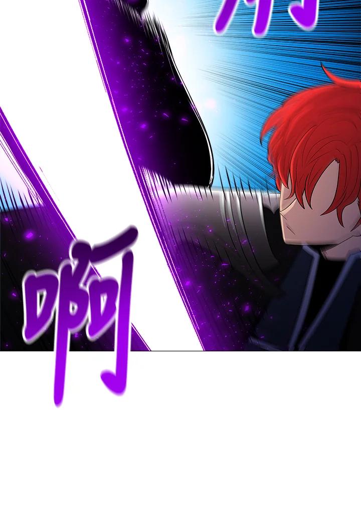 《UPDATER更新者》第63话 第44页