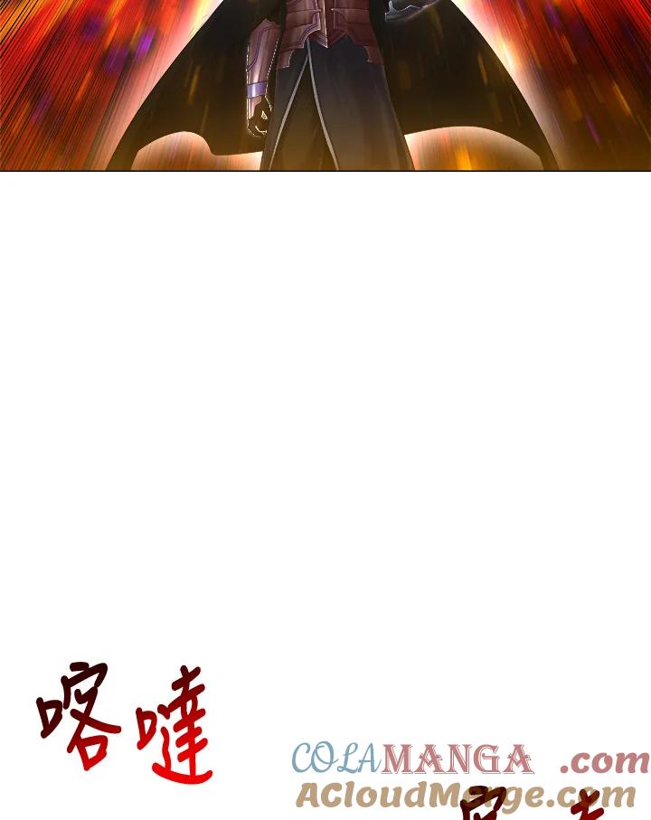 《UPDATER更新者》第63话 第29页