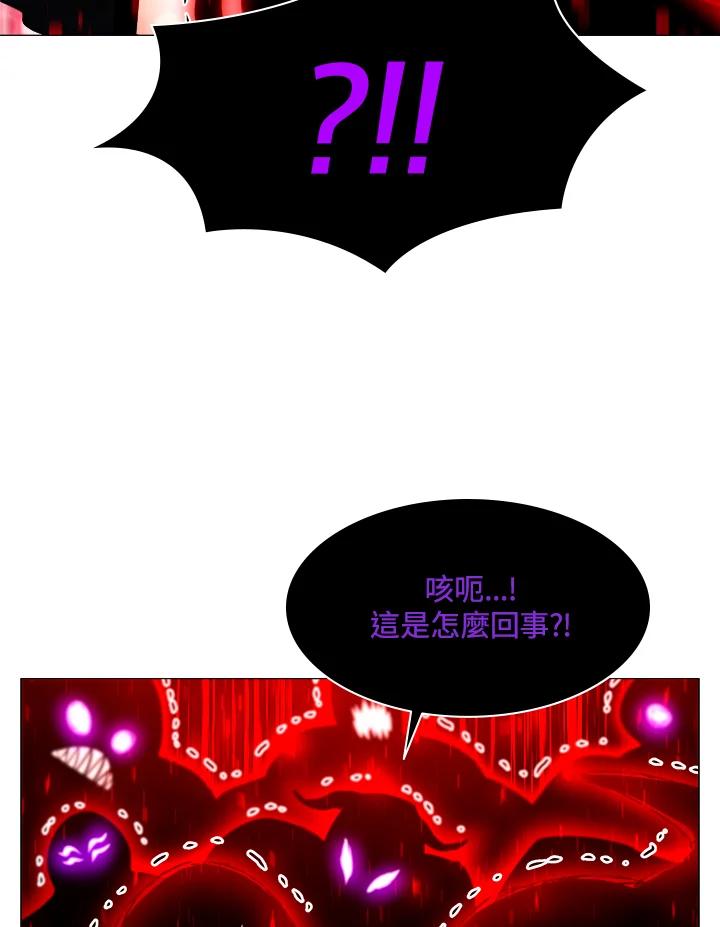 《UPDATER更新者》第63话 第19页