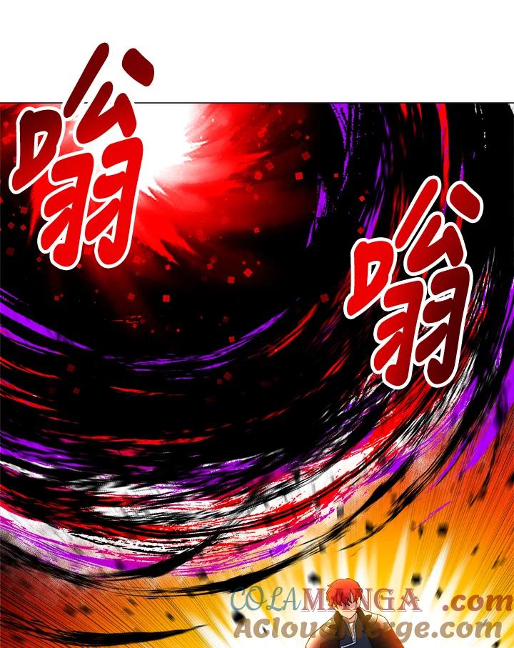 《UPDATER更新者》第63话 第25页