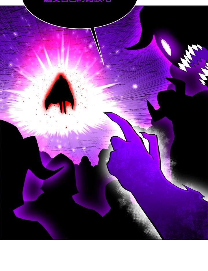 《UPDATER更新者》第63话 第10页