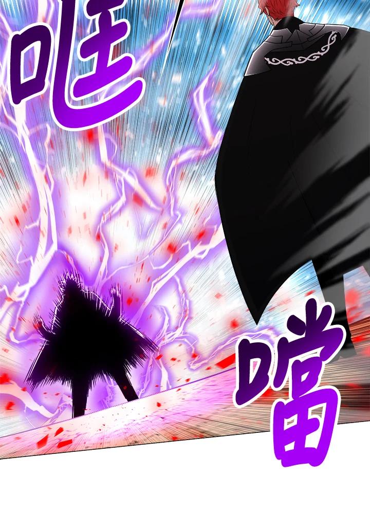 《UPDATER更新者》第63话 第55页