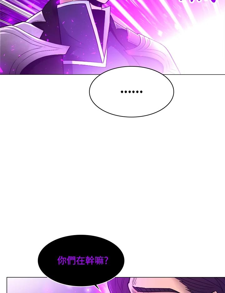 《UPDATER更新者》第63话 第7页