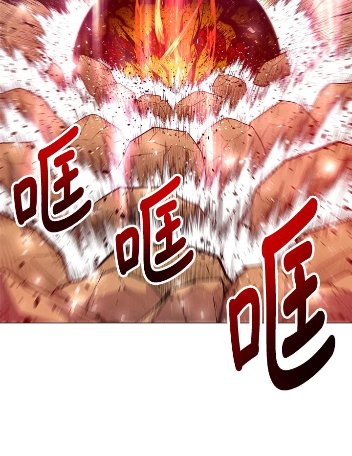 《UPDATER更新者》第63话 第100页
