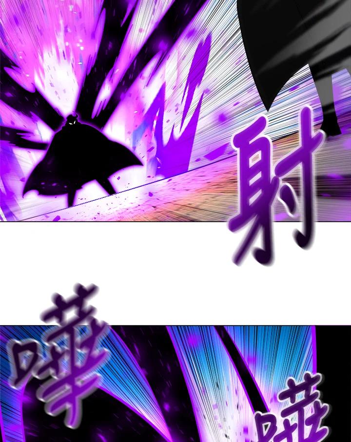 《UPDATER更新者》第63话 第79页