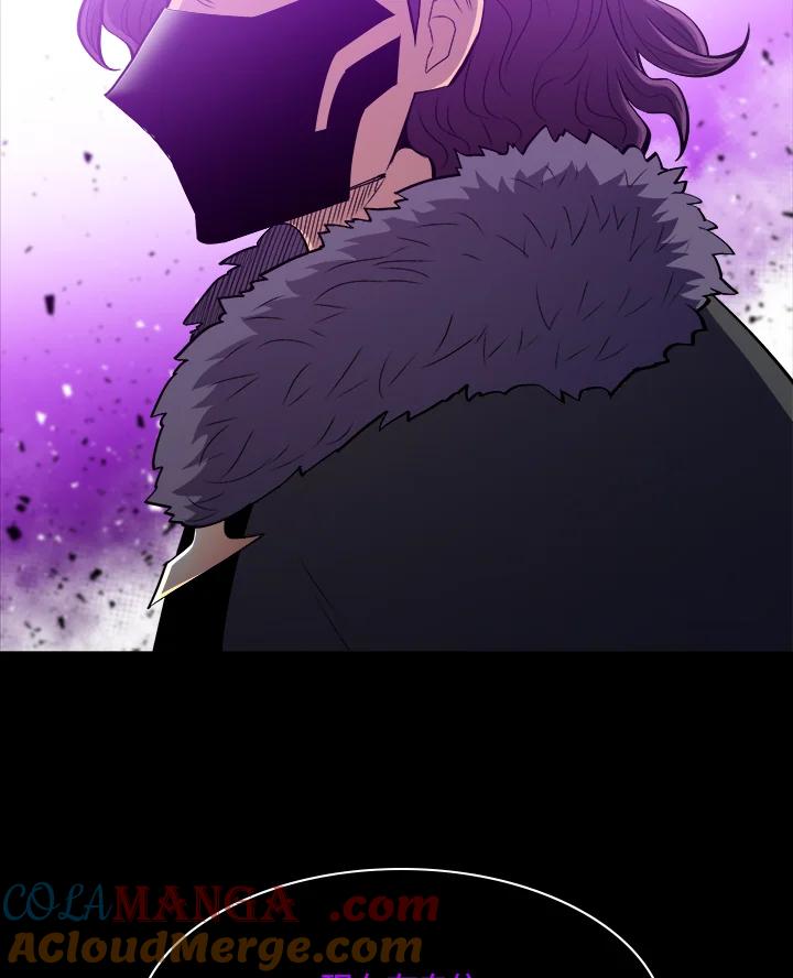 《UPDATER更新者》第63话 第73页