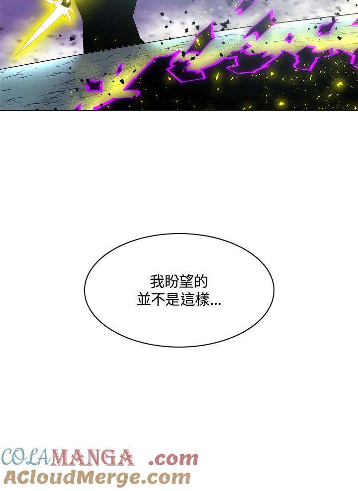 《UPDATER更新者》第64话 第19页