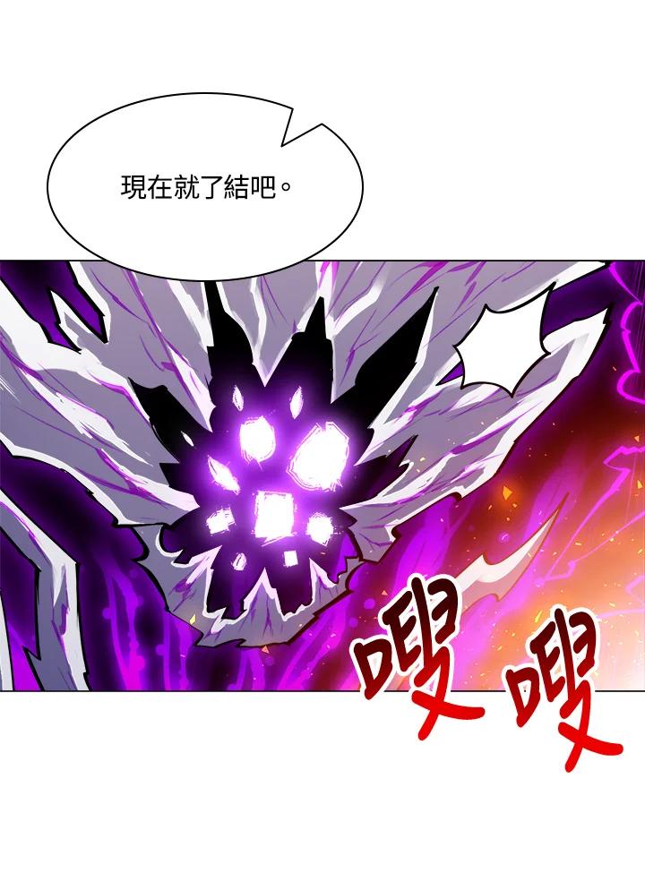 《UPDATER更新者》第64话 第50页