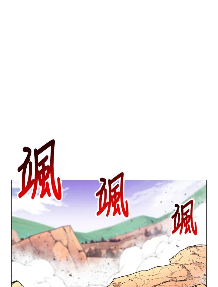 《UPDATER更新者》第64话 第24页