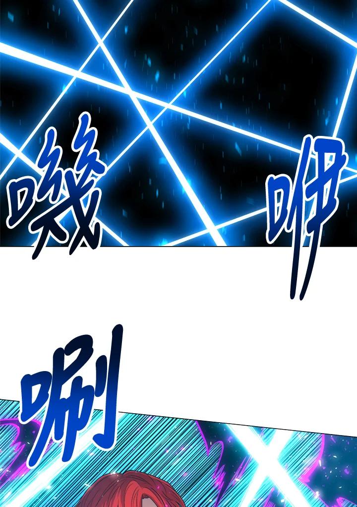 《UPDATER更新者》第64话 第80页