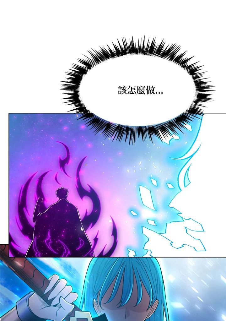《UPDATER更新者》第64话 第78页