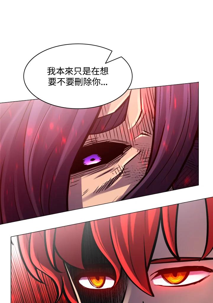 《UPDATER更新者》第64话 第35页