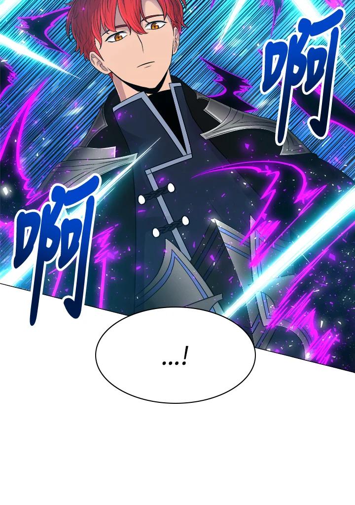 《UPDATER更新者》第64话 第81页