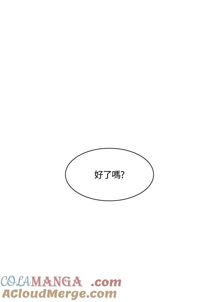 《UPDATER更新者》第64话 第49页
