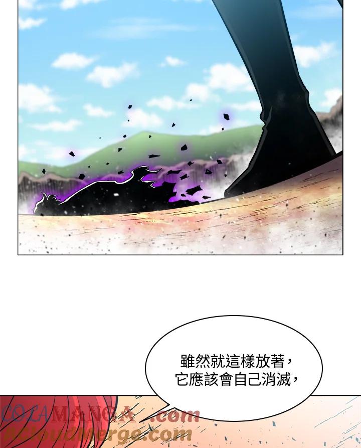 《UPDATER更新者》第64话 第61页