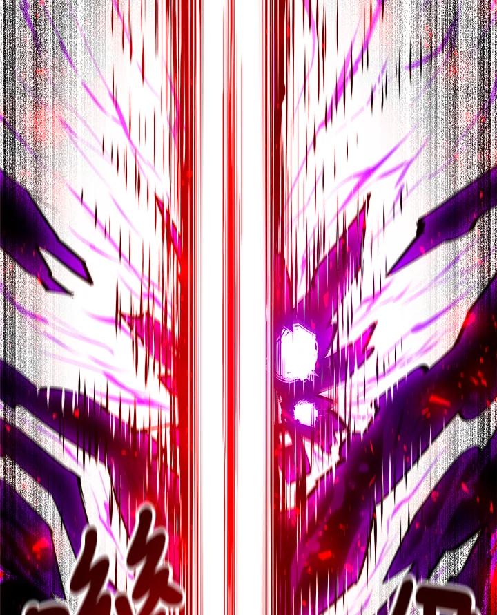 《UPDATER更新者》第64话 第53页
