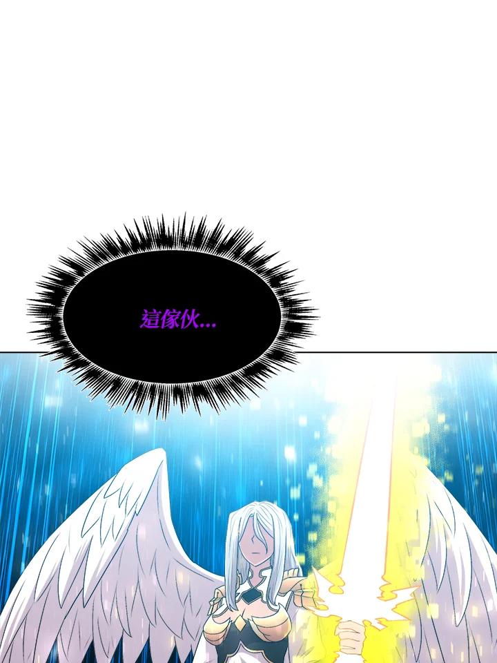 《UPDATER更新者》第64话 第14页