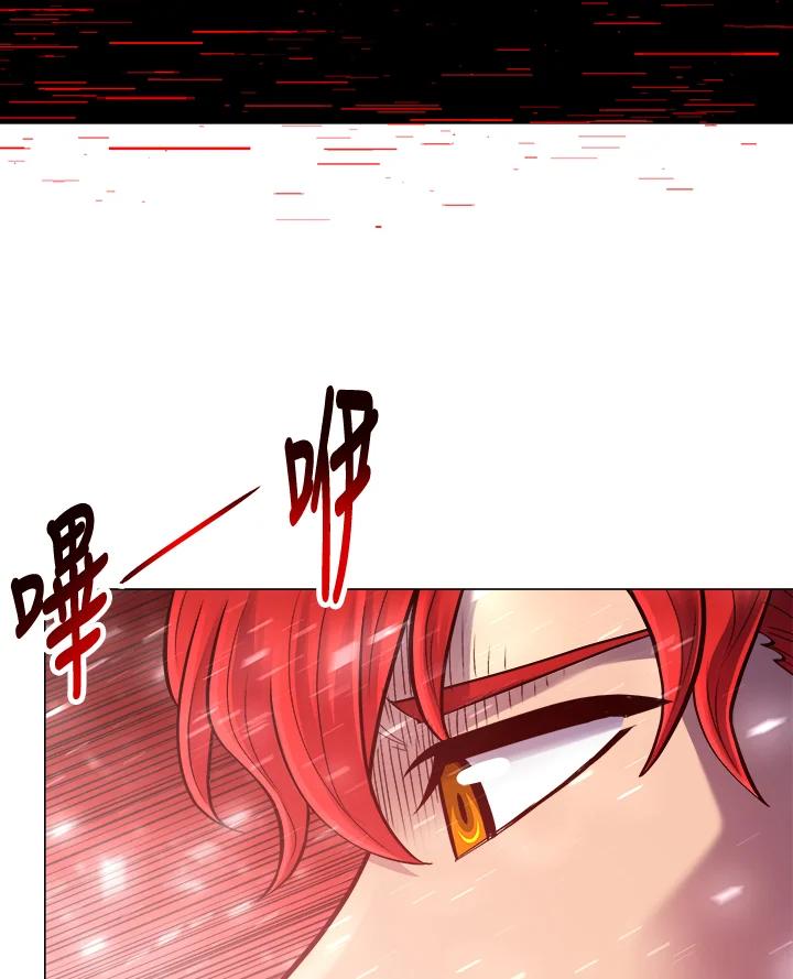 《UPDATER更新者》第64话 第72页