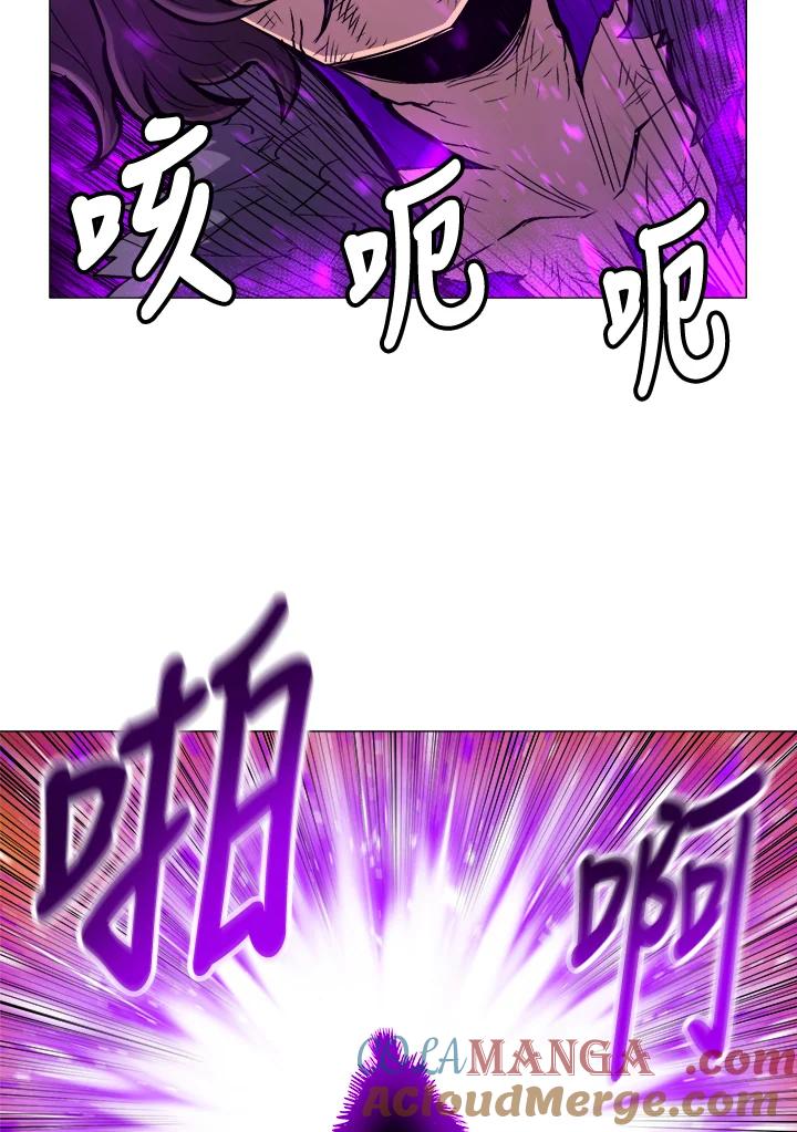 《UPDATER更新者》第64话 第37页