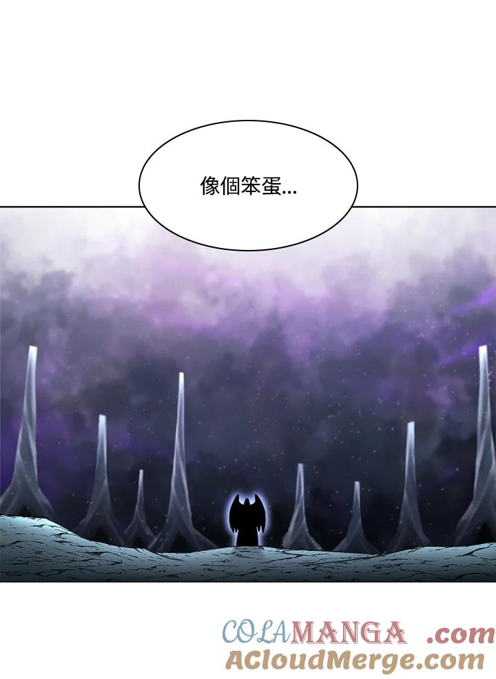 《UPDATER更新者》第64话 第22页