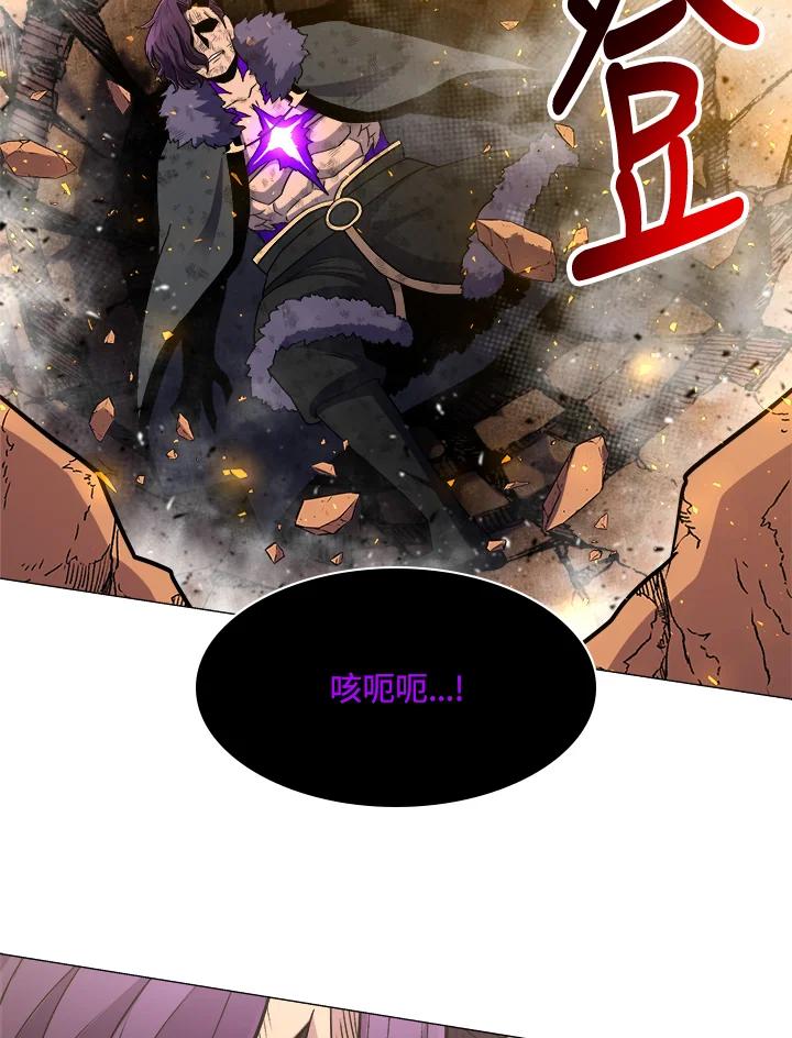 《UPDATER更新者》第64话 第27页