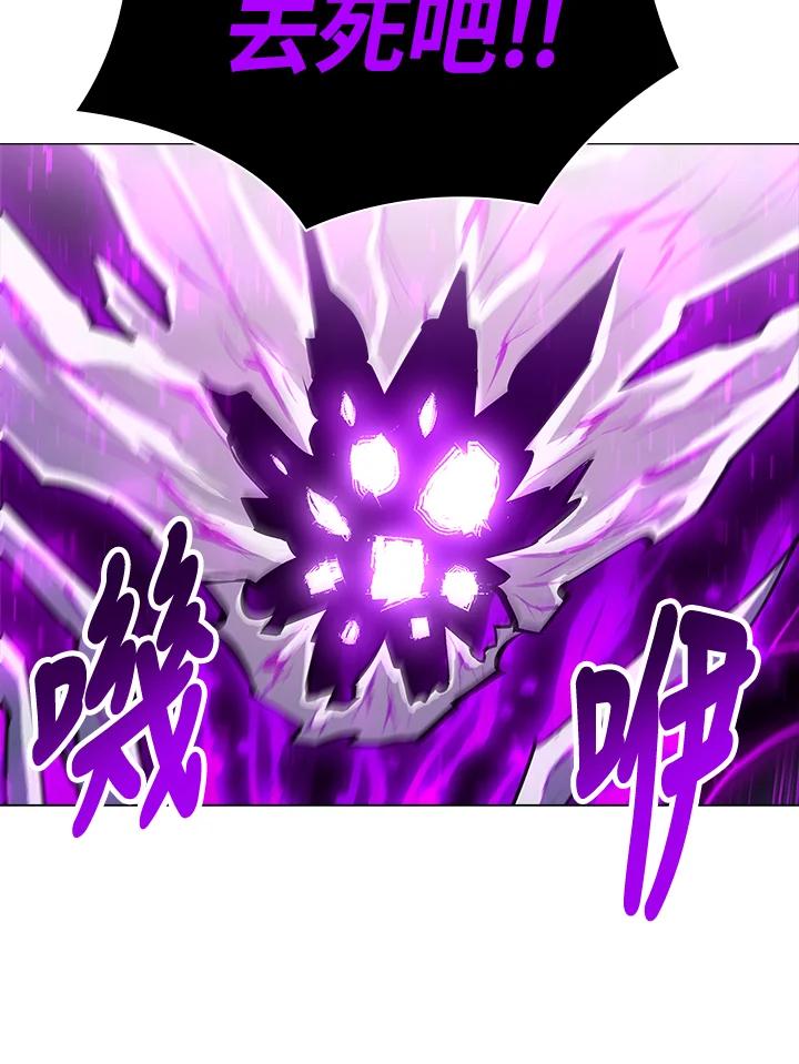 《UPDATER更新者》第64话 第44页