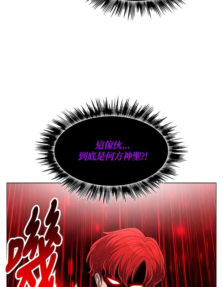 《UPDATER更新者》第64话 第30页