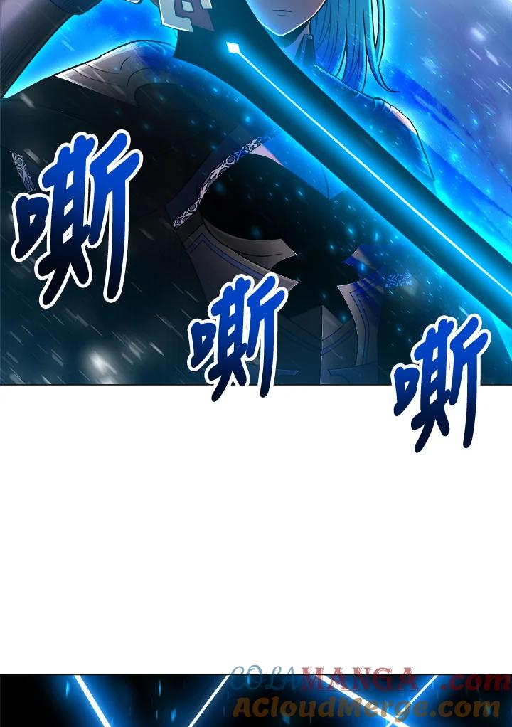 《UPDATER更新者》第64话 第79页