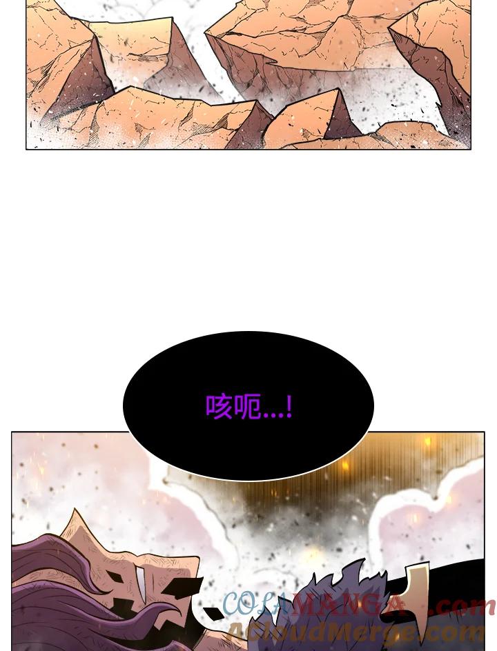 《UPDATER更新者》第64话 第25页