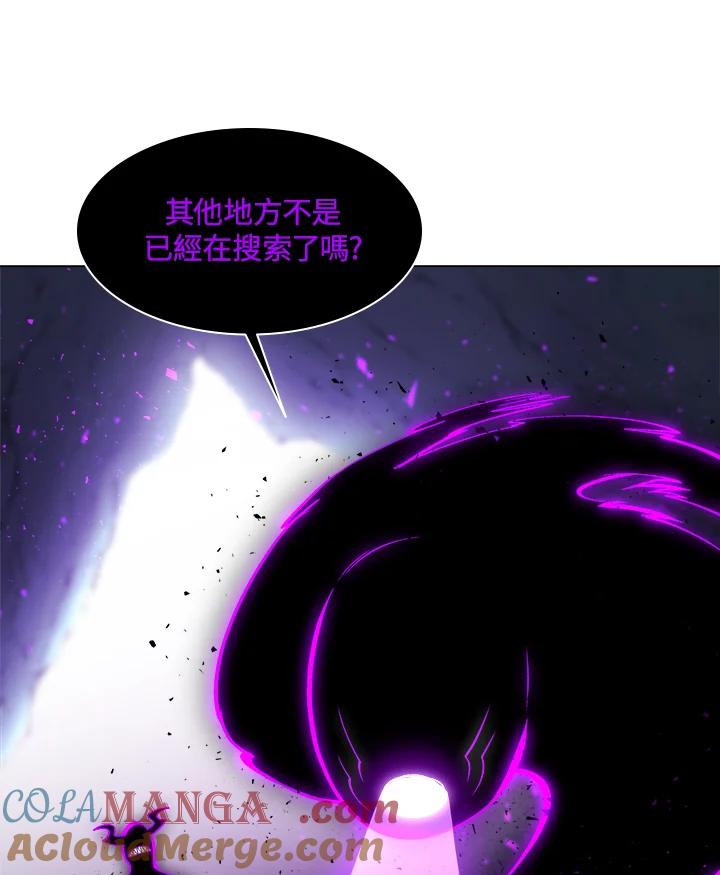 《UPDATER更新者》第64话 第4页
