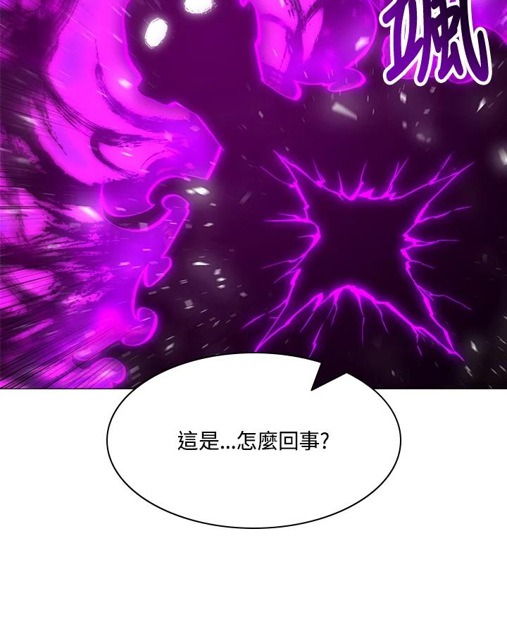《UPDATER更新者》第64话 第74页