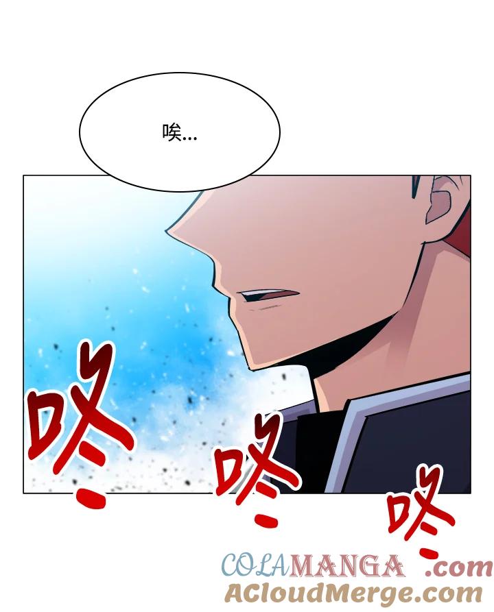 《UPDATER更新者》第64话 第58页