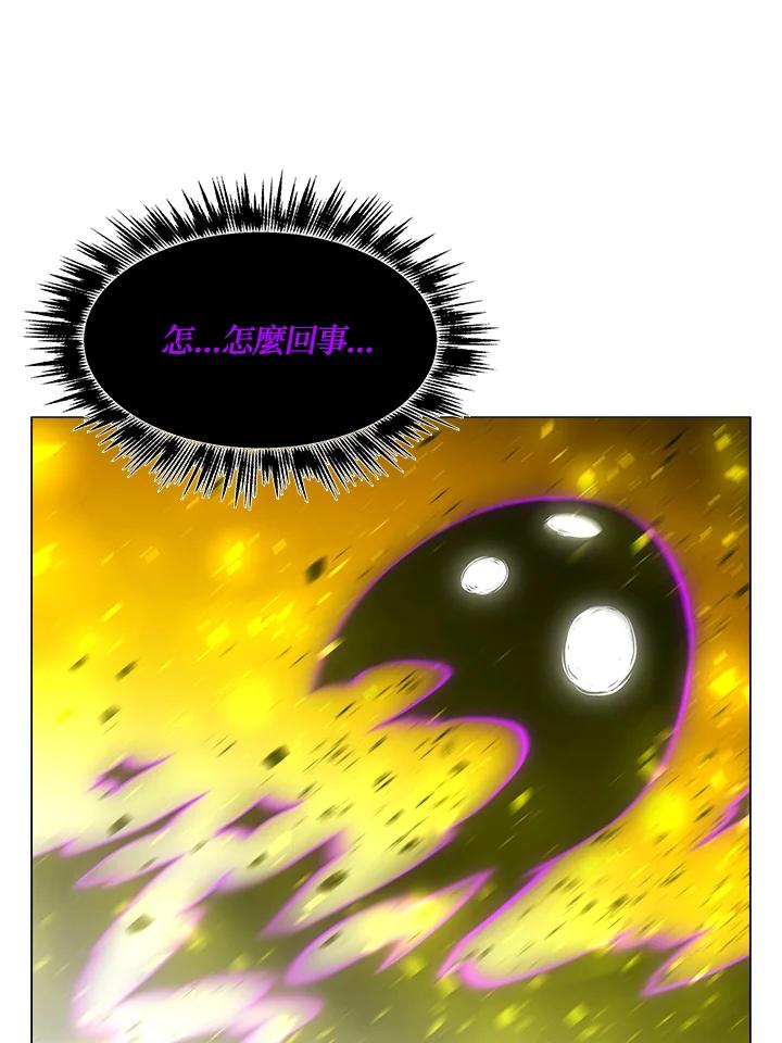 《UPDATER更新者》第64话 第12页