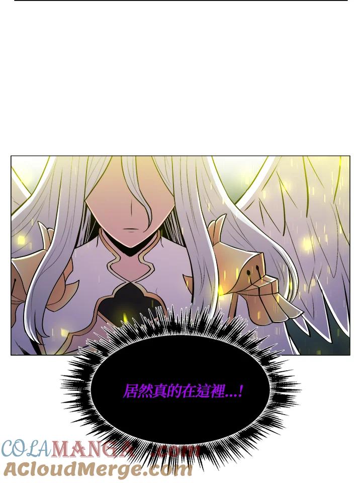 《UPDATER更新者》第64话 第13页